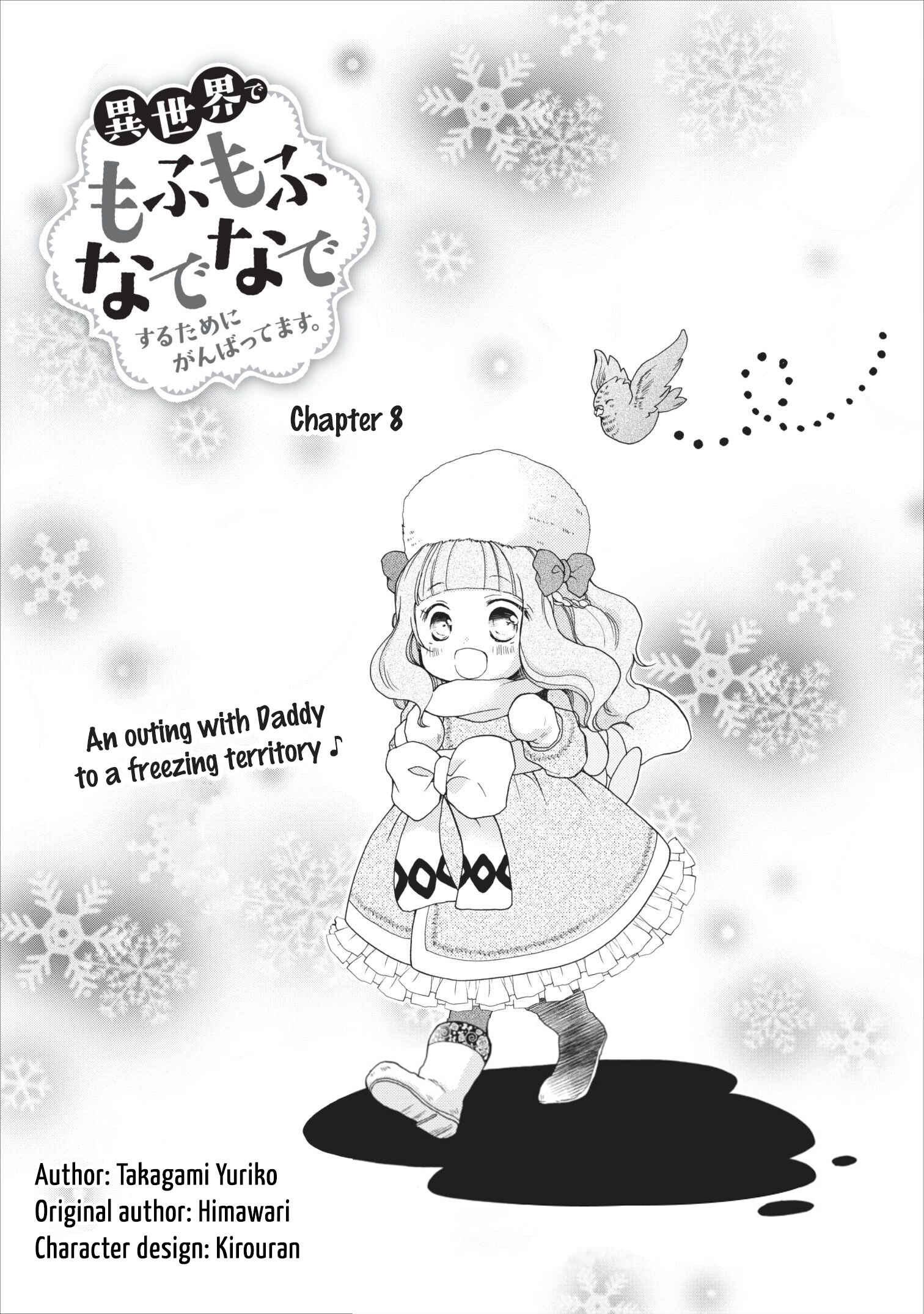 Page 2 Chapter 8 Isekai de Mofumofu Nadenade Suru Tame ni Ganbattemasu.