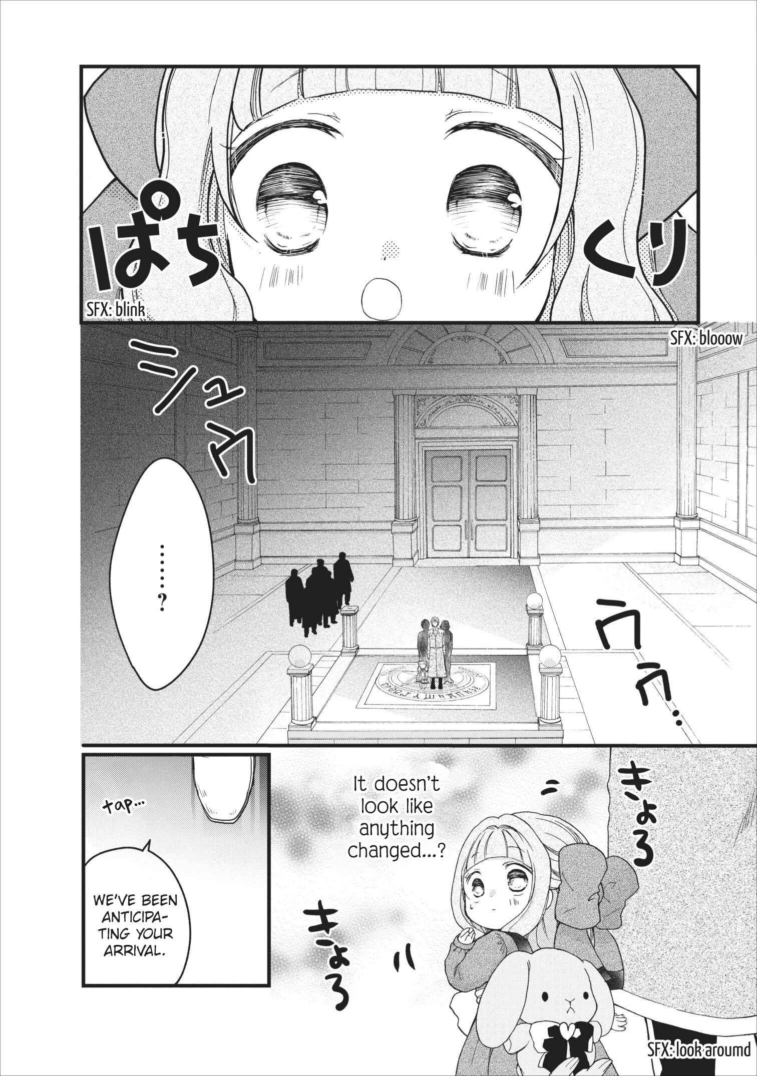 Page 7 Chapter 8 Isekai de Mofumofu Nadenade Suru Tame ni Ganbattemasu.