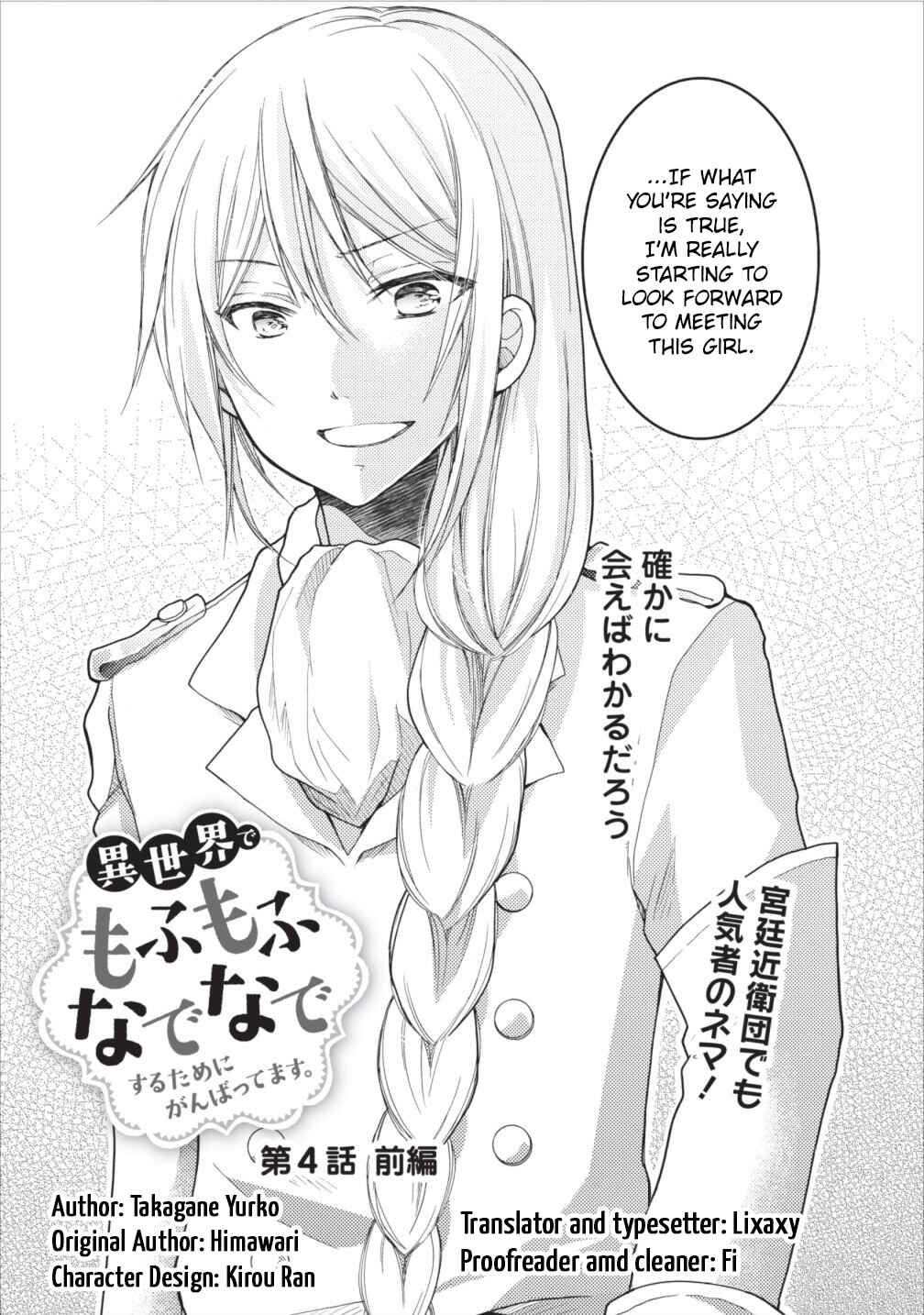 Page 9 Chapter 4.1 Isekai de Mofumofu Nadenade Suru Tame ni Ganbattemasu.