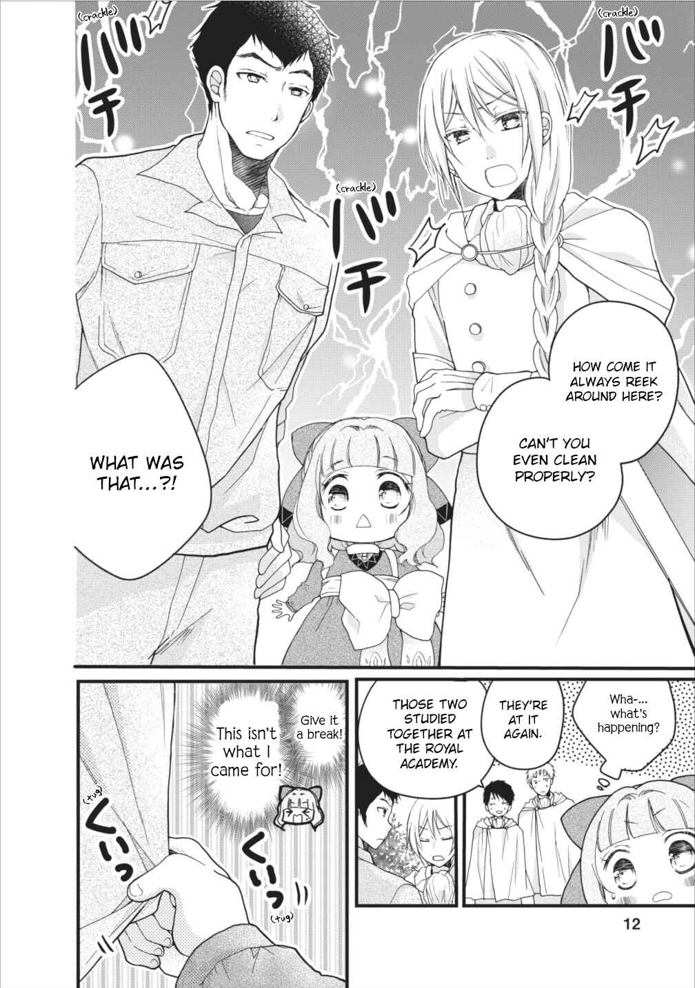 Page 18 Chapter 4.1 Isekai de Mofumofu Nadenade Suru Tame ni Ganbattemasu.