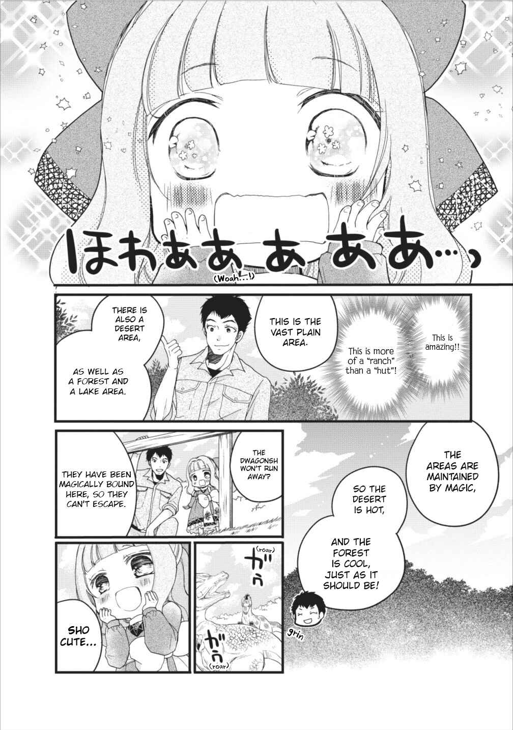 Page 21 Chapter 4.1 Isekai de Mofumofu Nadenade Suru Tame ni Ganbattemasu.