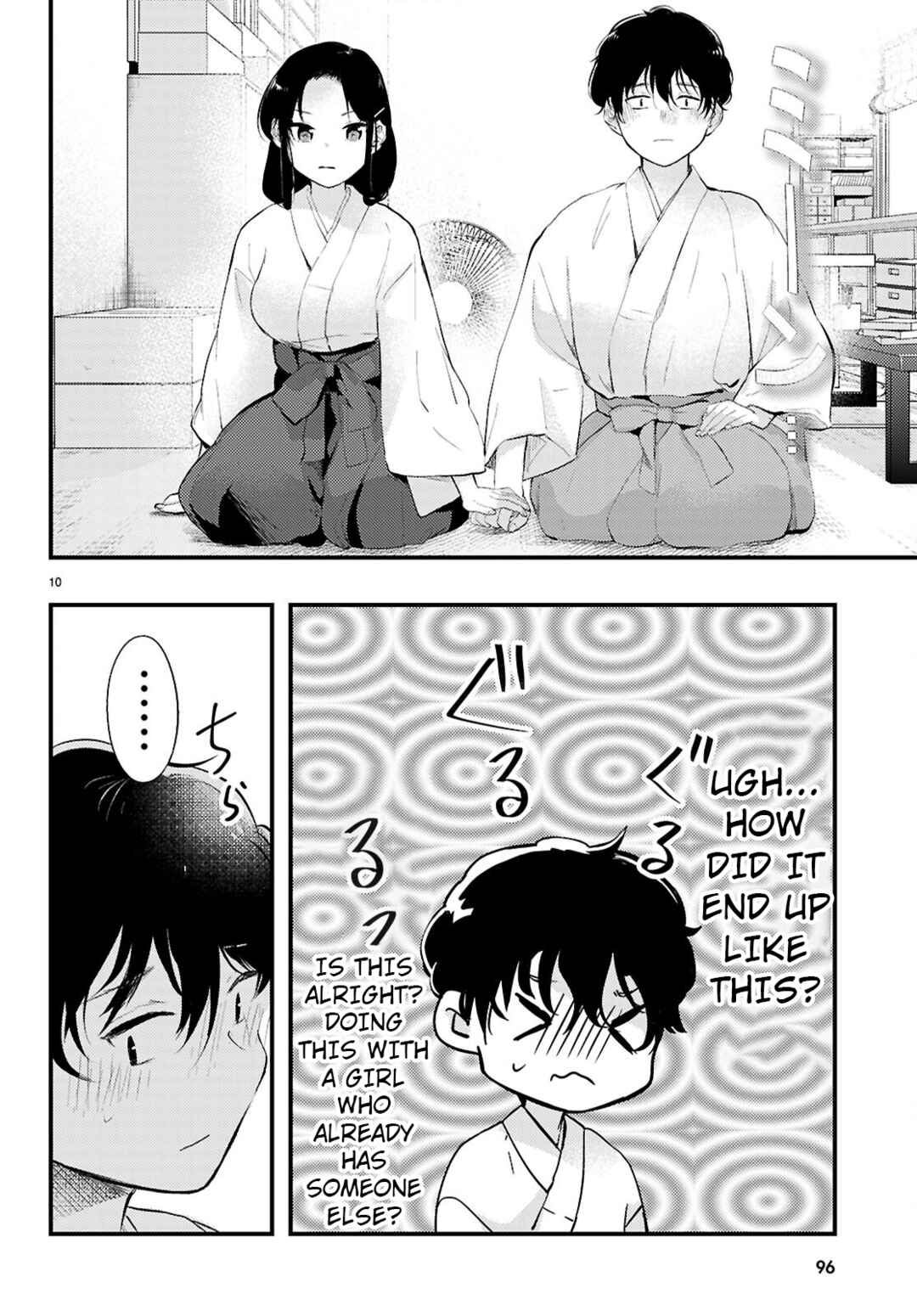 Page 10 Chapter 2 Midari ni Tsukasete wa Narimasen