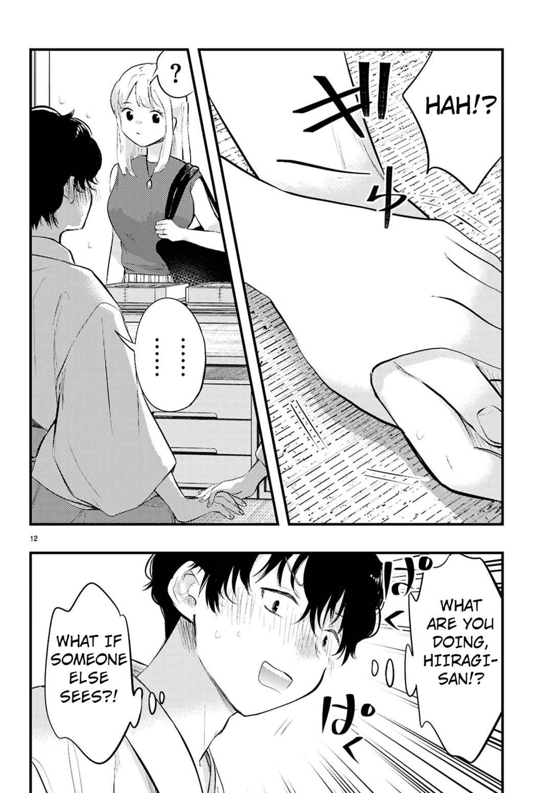 Page 12 Chapter 2 Midari ni Tsukasete wa Narimasen