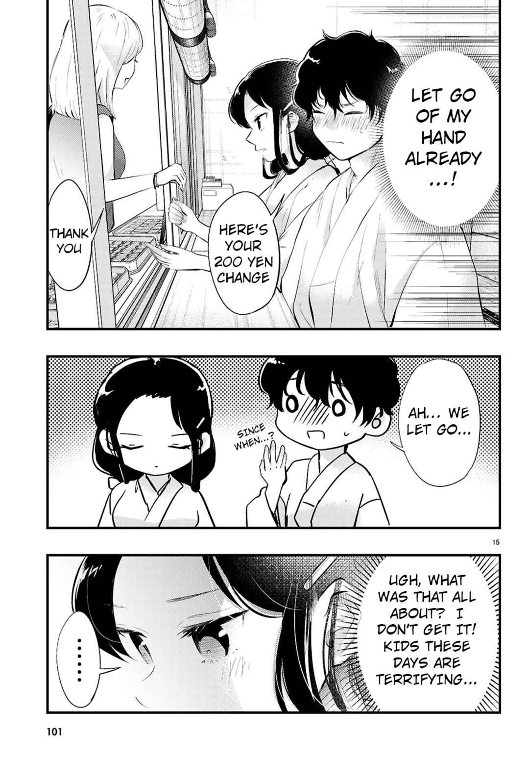 Page 15 Chapter 2 Midari ni Tsukasete wa Narimasen