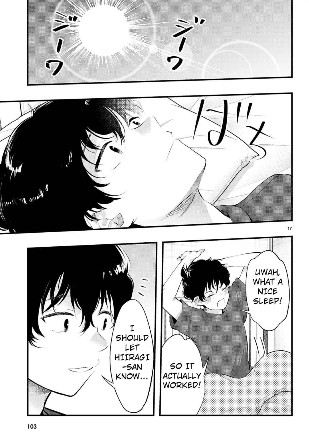 Page 17 Chapter 2 Midari ni Tsukasete wa Narimasen