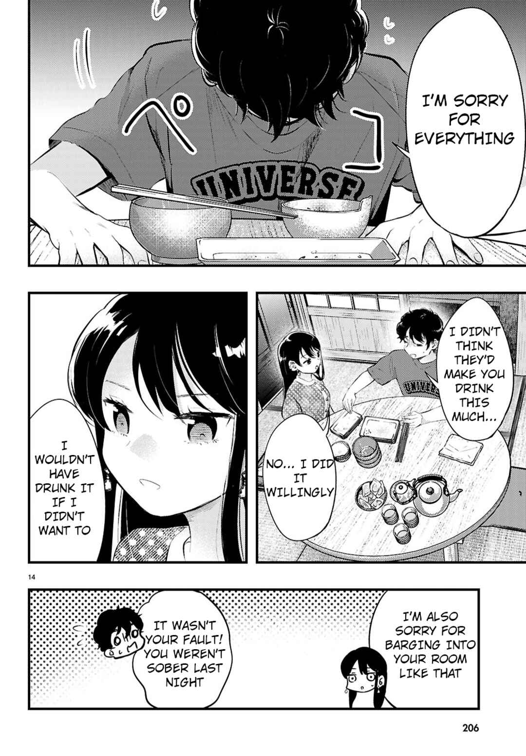 Page 14 Chapter 3 Midari ni Tsukasete wa Narimasen