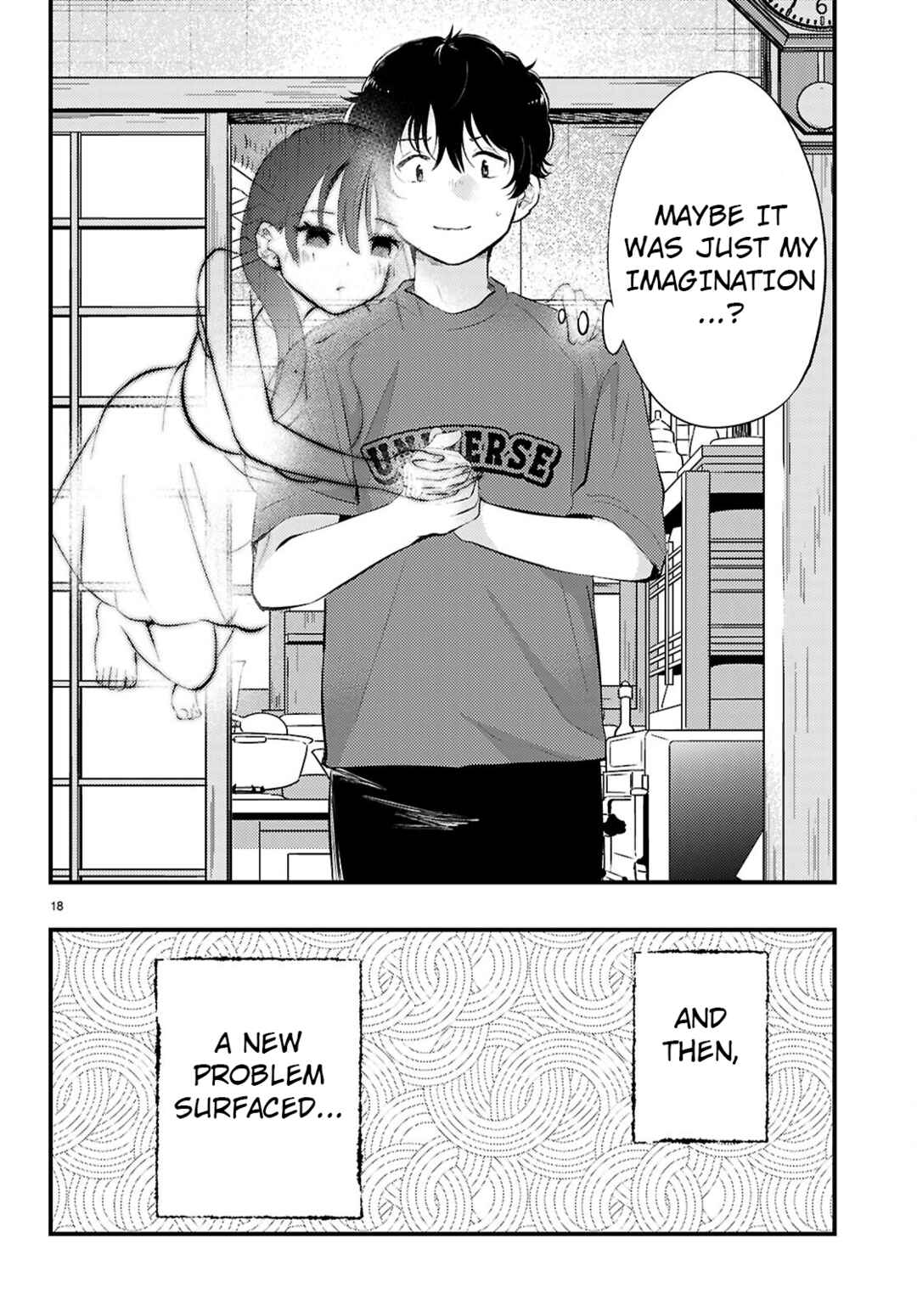 Page 18 Chapter 3 Midari ni Tsukasete wa Narimasen