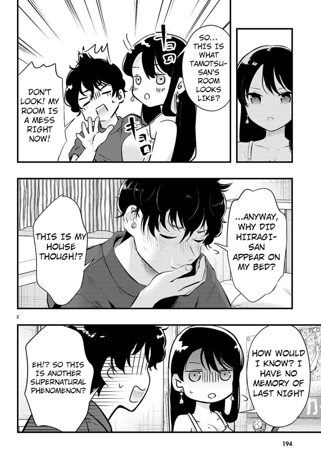 Page 2 Chapter 3 Midari ni Tsukasete wa Narimasen