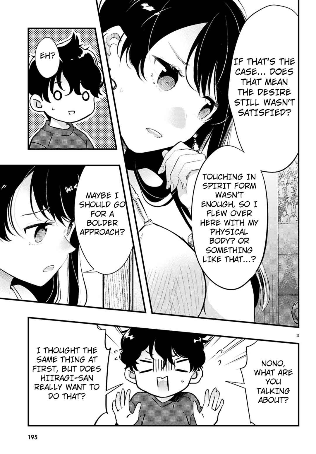 Page 3 Chapter 3 Midari ni Tsukasete wa Narimasen