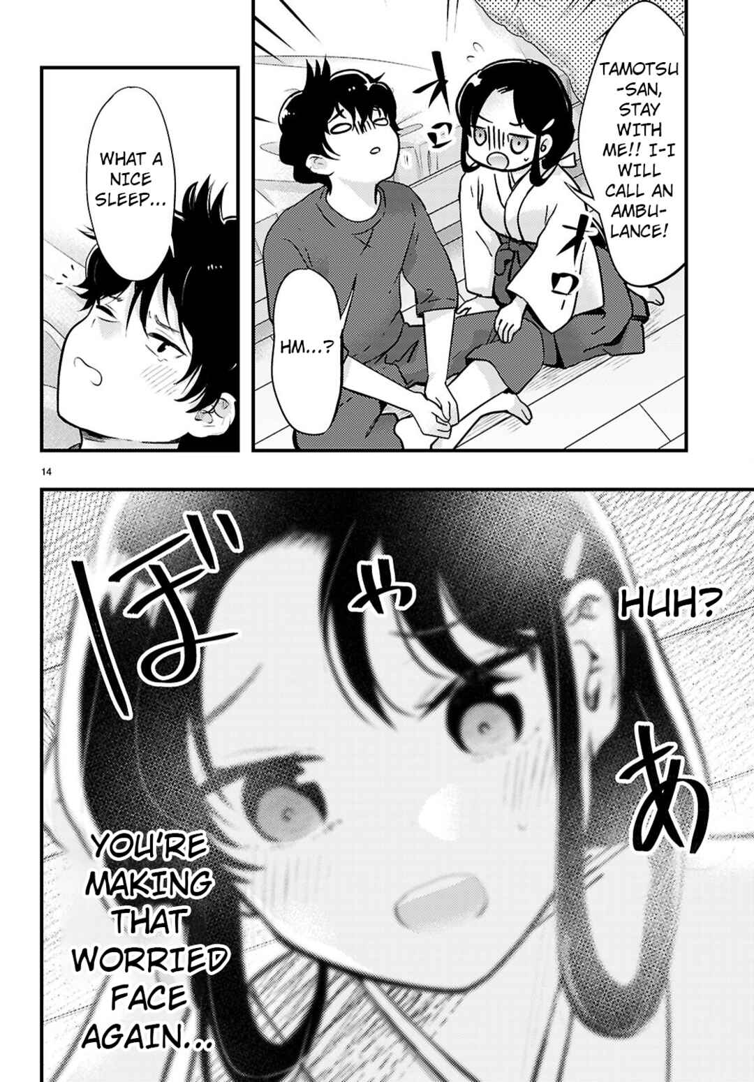 Page 14 Chapter 4 Midari ni Tsukasete wa Narimasen