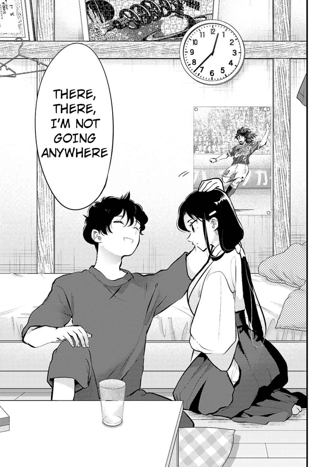 Page 15 Chapter 4 Midari ni Tsukasete wa Narimasen