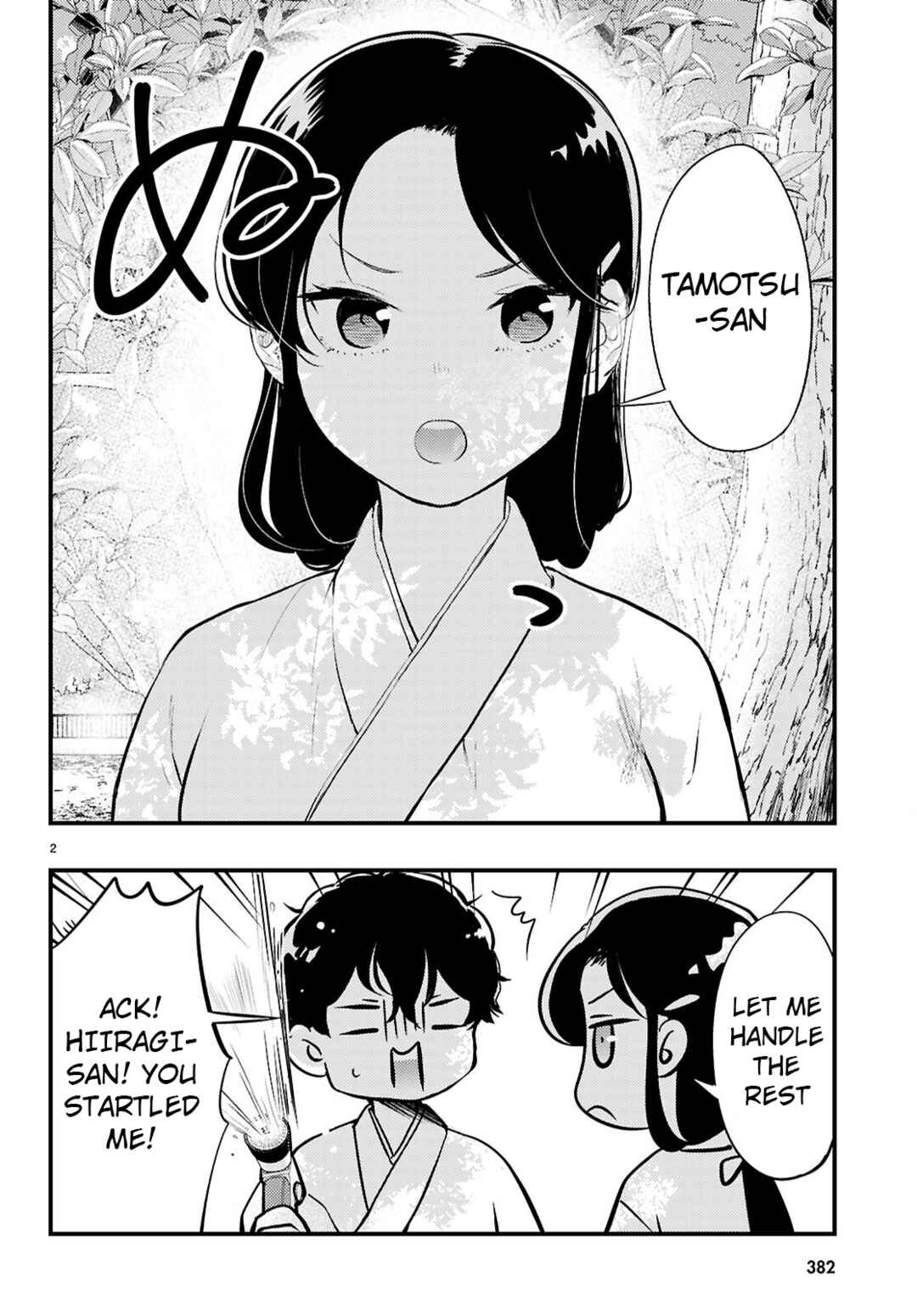 Page 2 Chapter 4 Midari ni Tsukasete wa Narimasen