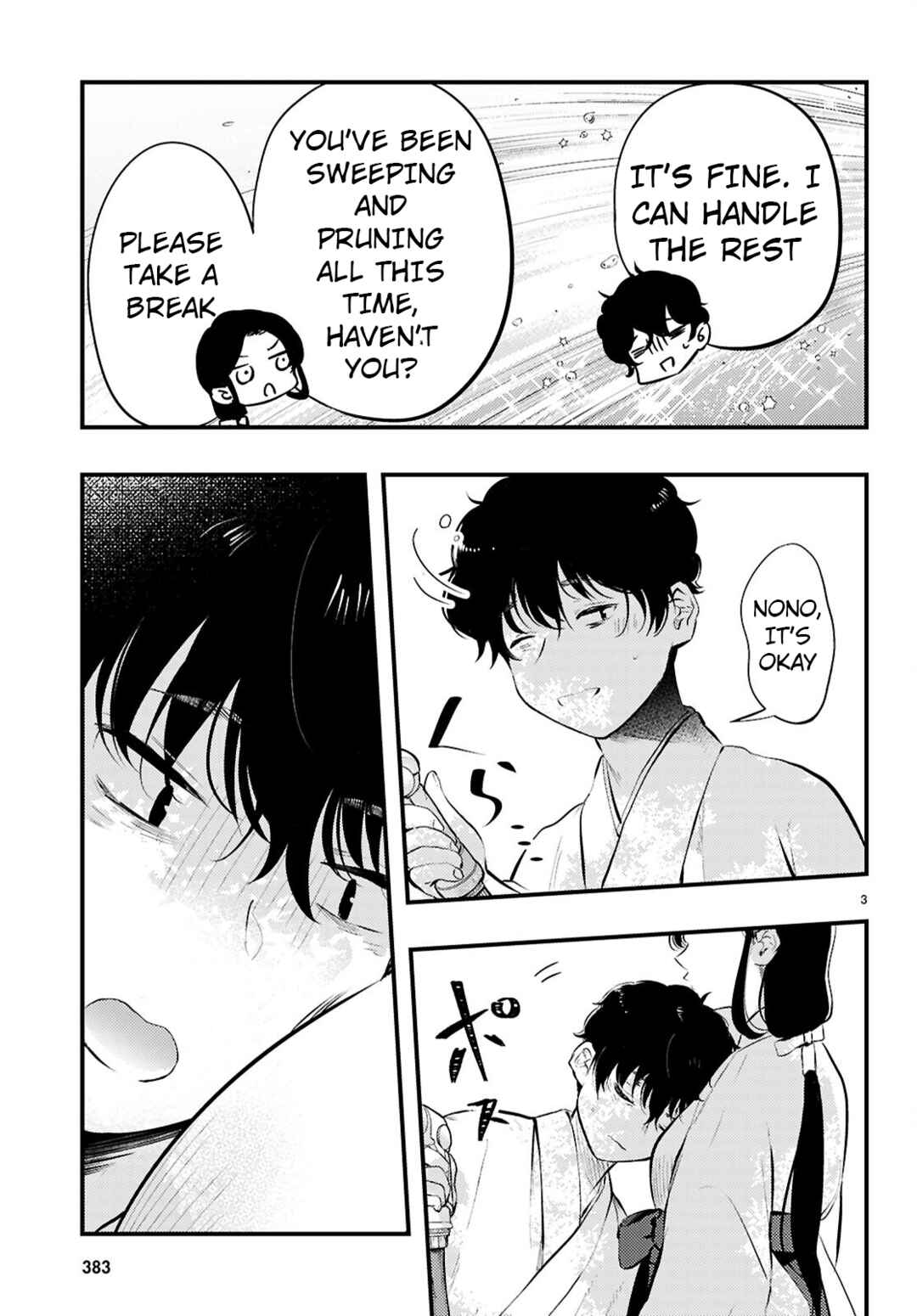 Page 3 Chapter 4 Midari ni Tsukasete wa Narimasen