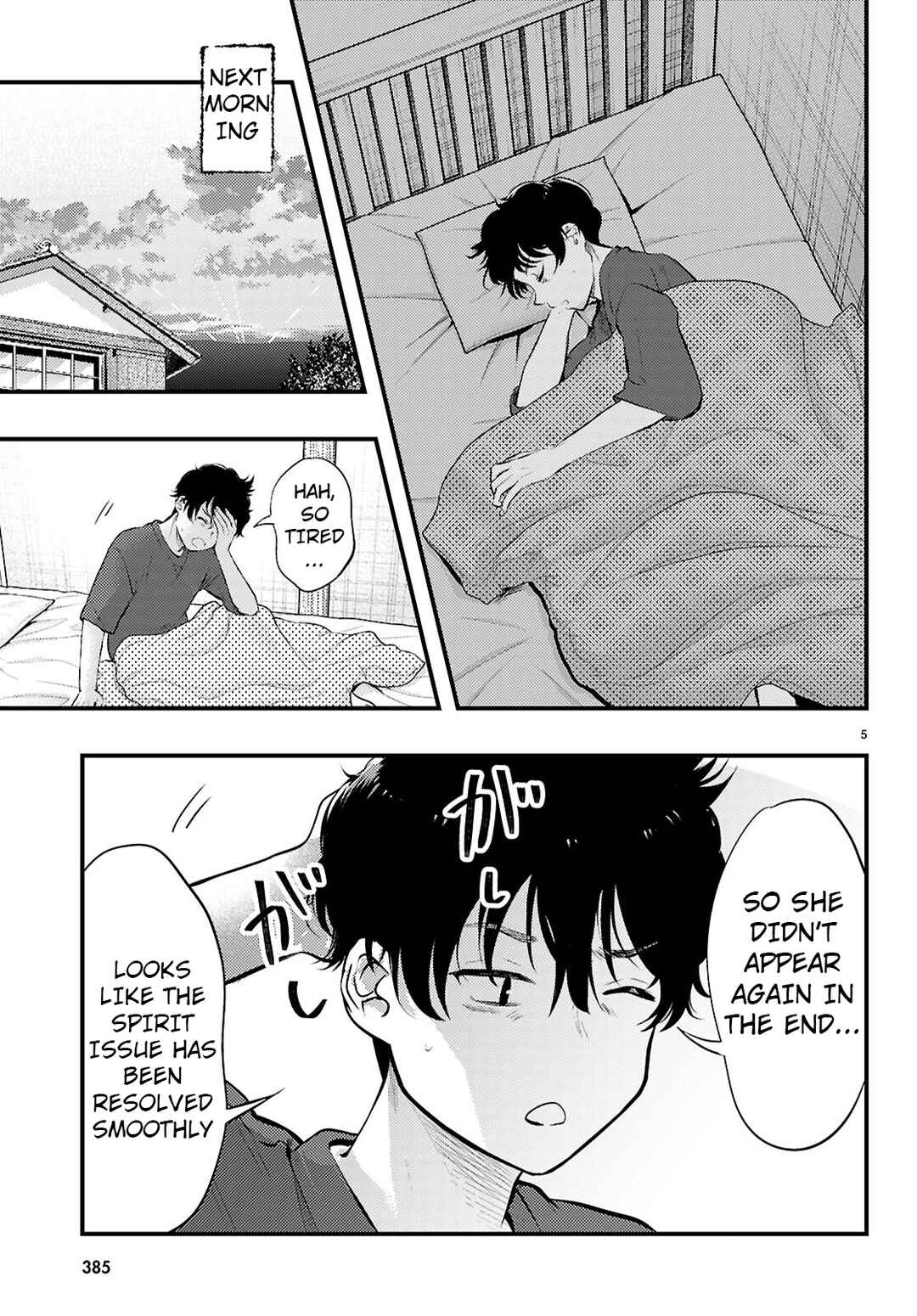 Page 5 Chapter 4 Midari ni Tsukasete wa Narimasen