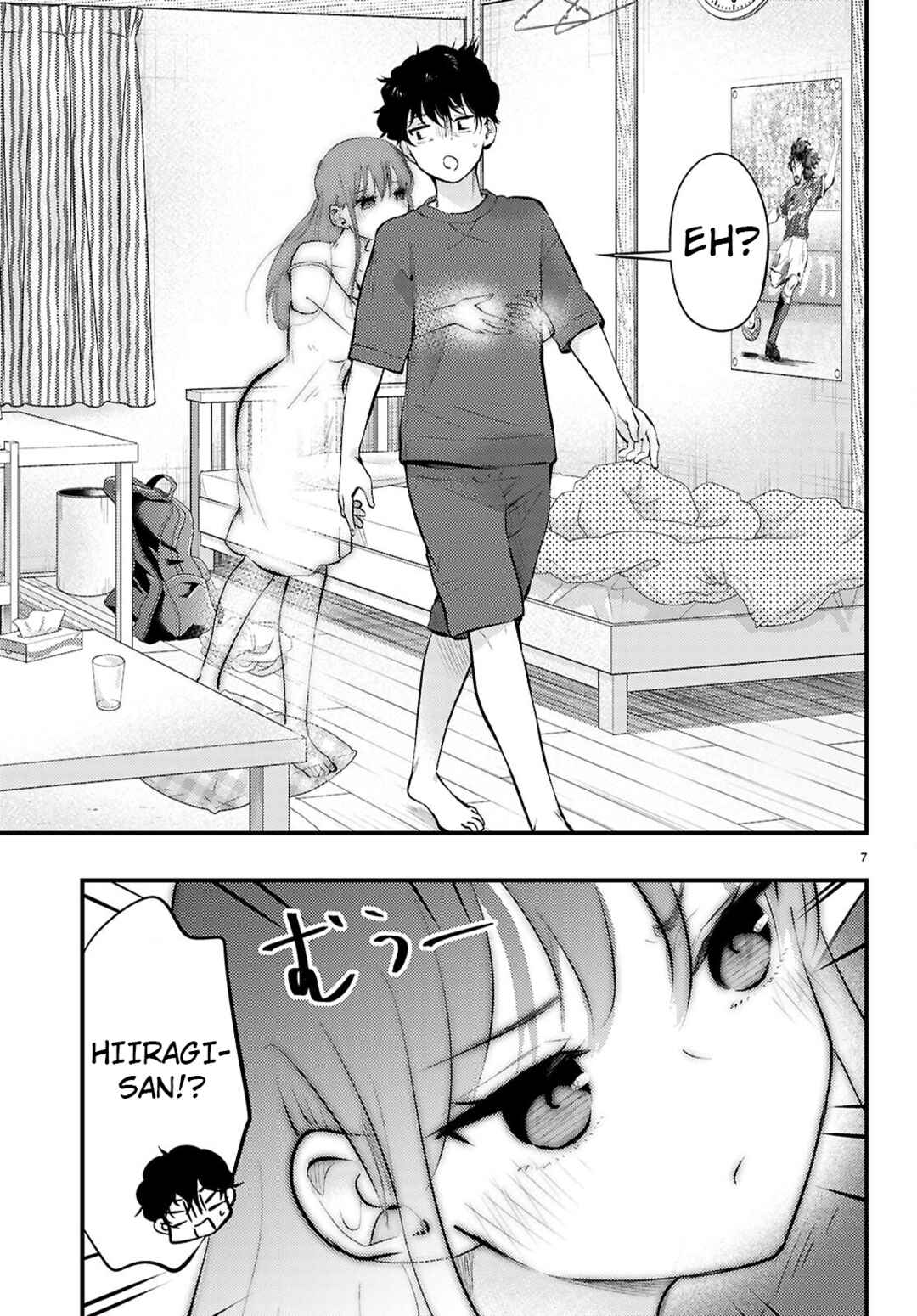 Page 7 Chapter 4 Midari ni Tsukasete wa Narimasen