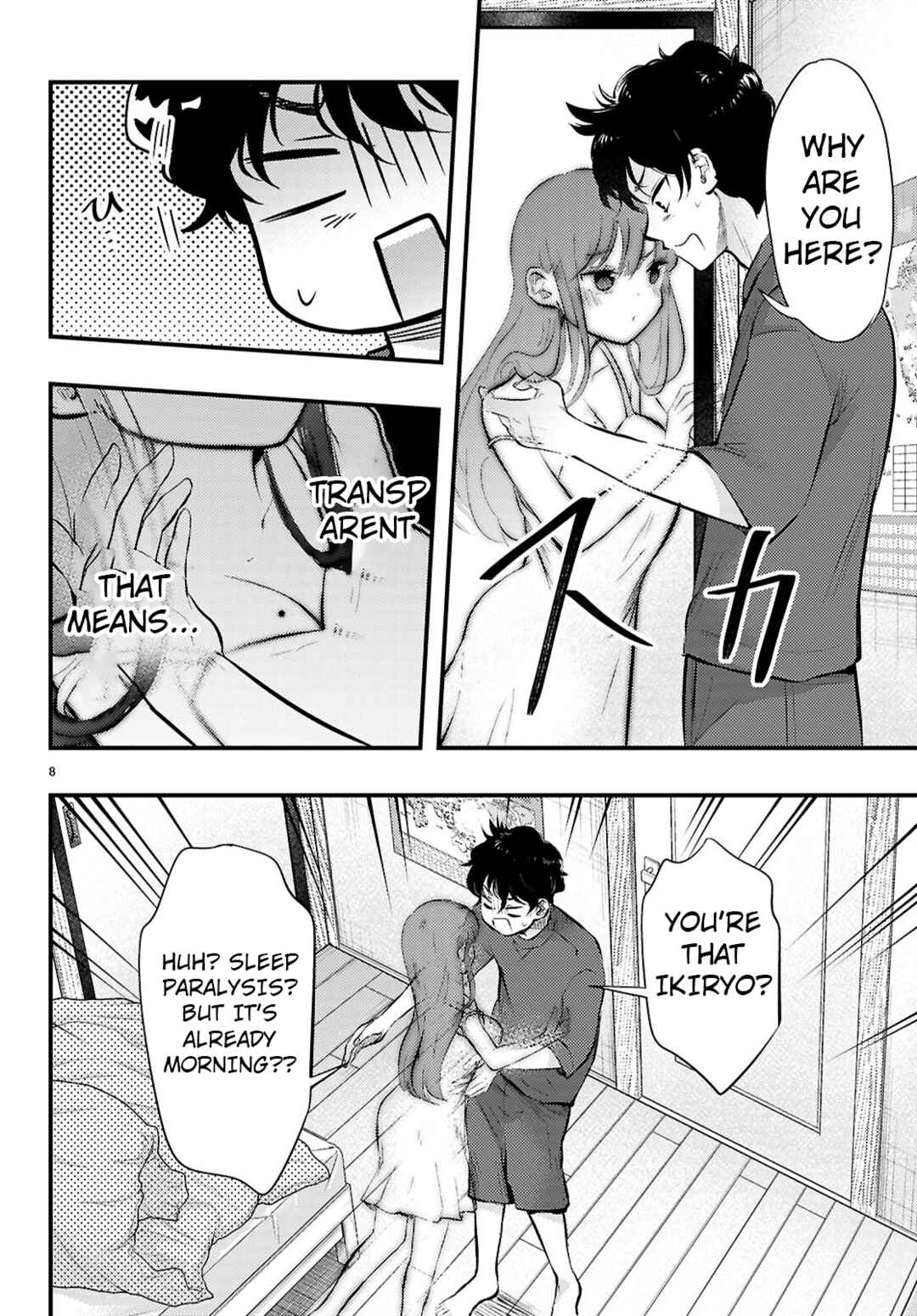 Page 8 Chapter 4 Midari ni Tsukasete wa Narimasen