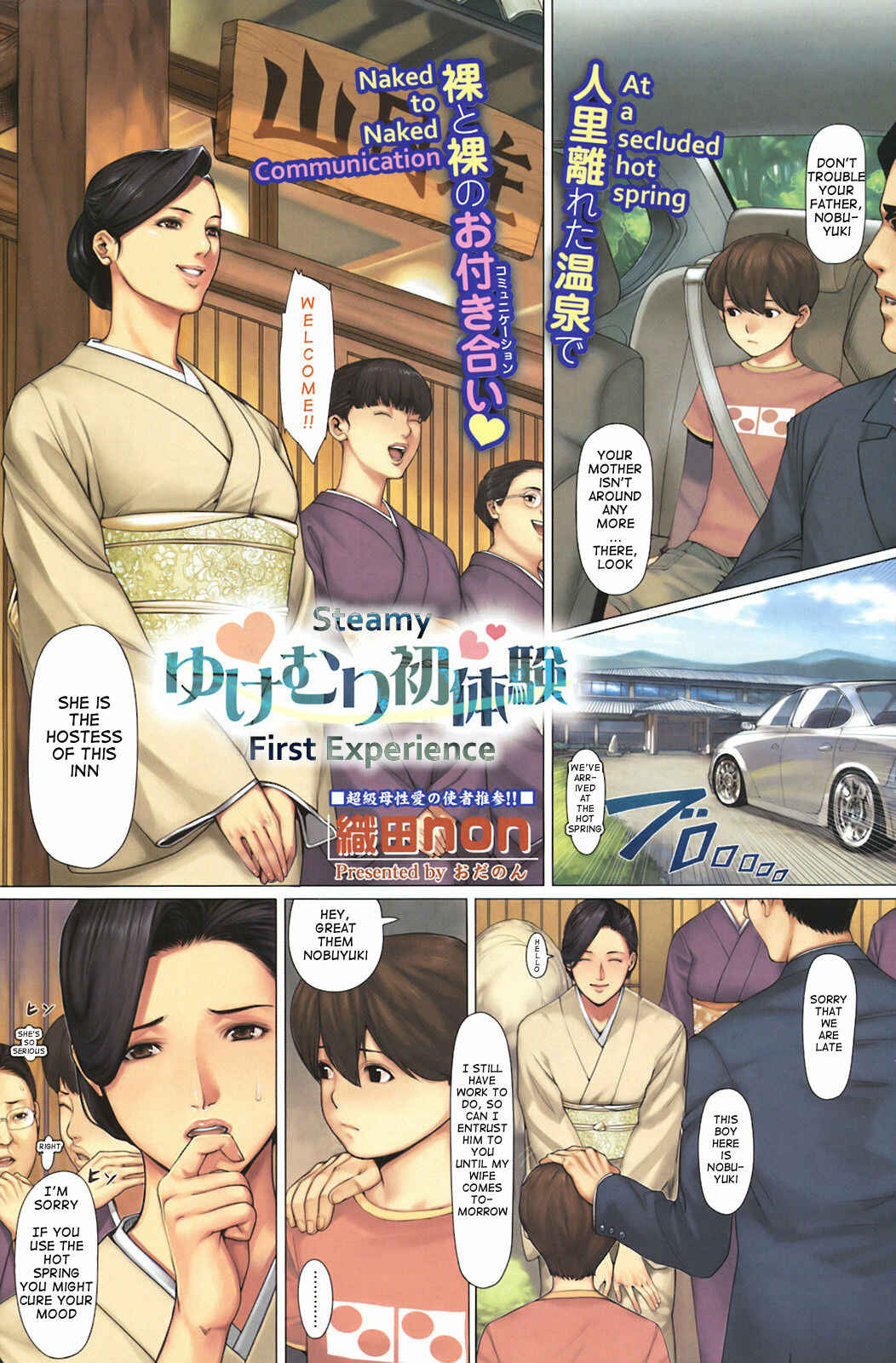 Page 1 Chapter 14 NON VIRGIN