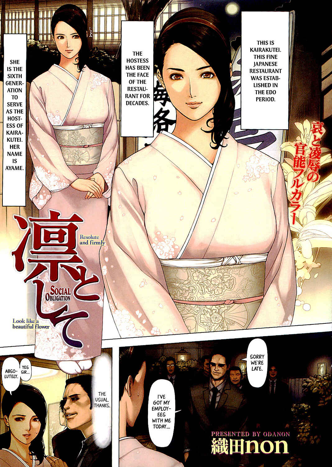Page 1 Chapter 10 NON VIRGIN