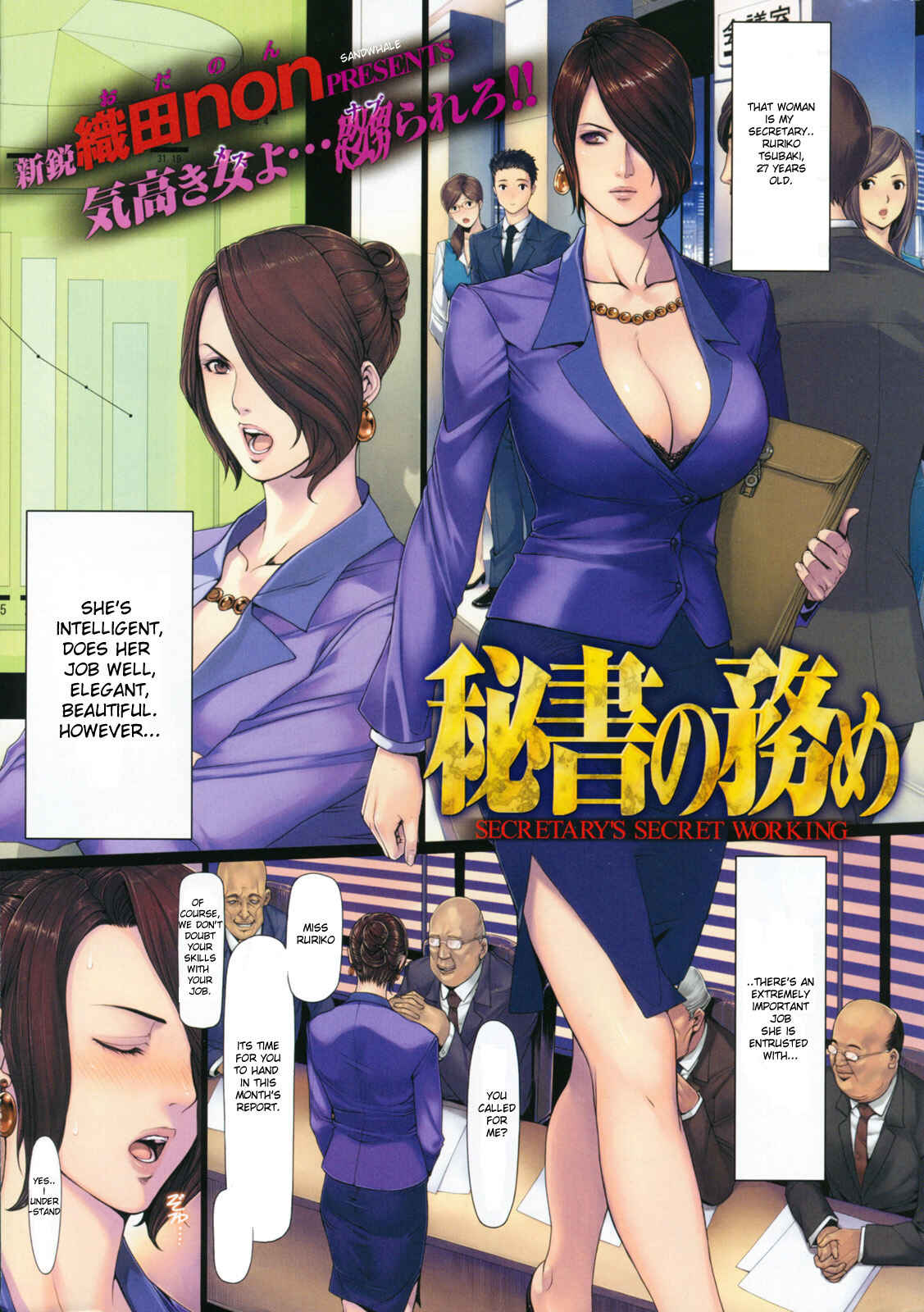 Page 1 Chapter 15 NON VIRGIN