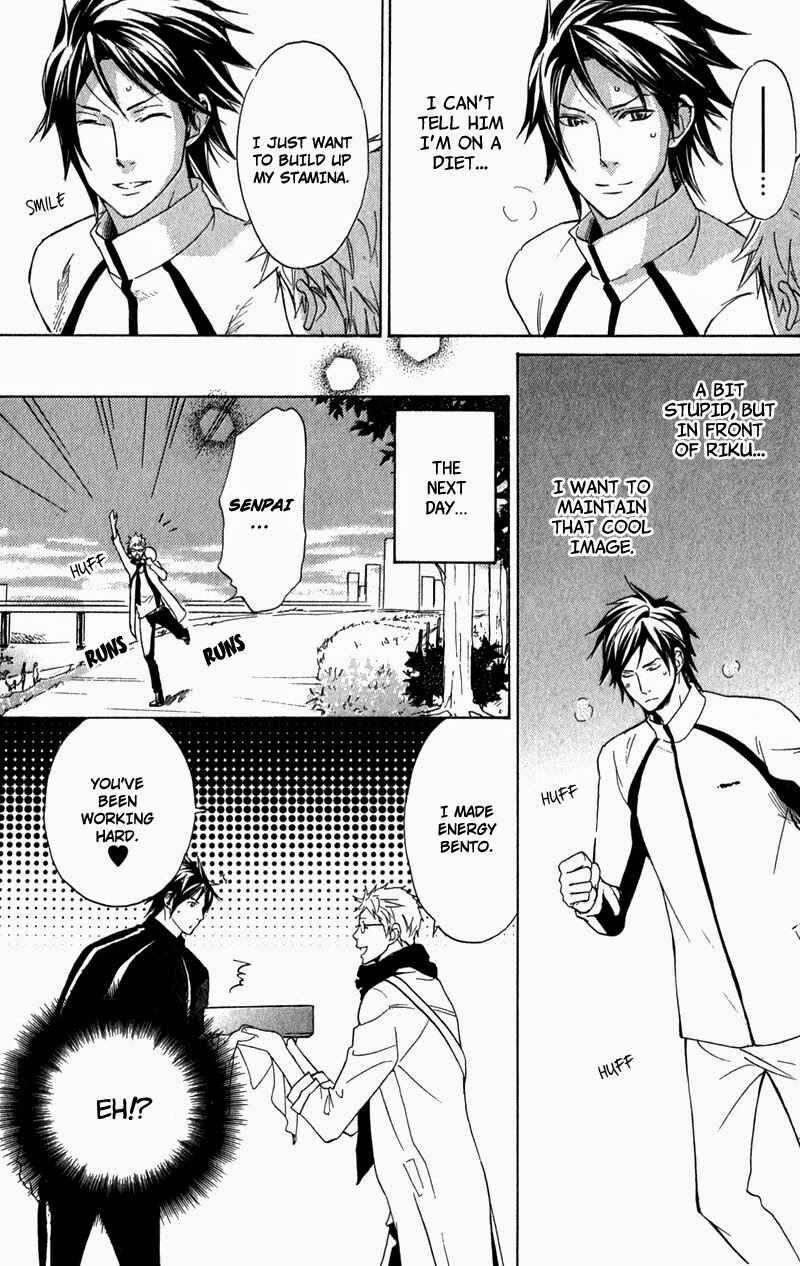 Page 13 Chapter 5 Katsubou no Manazashi