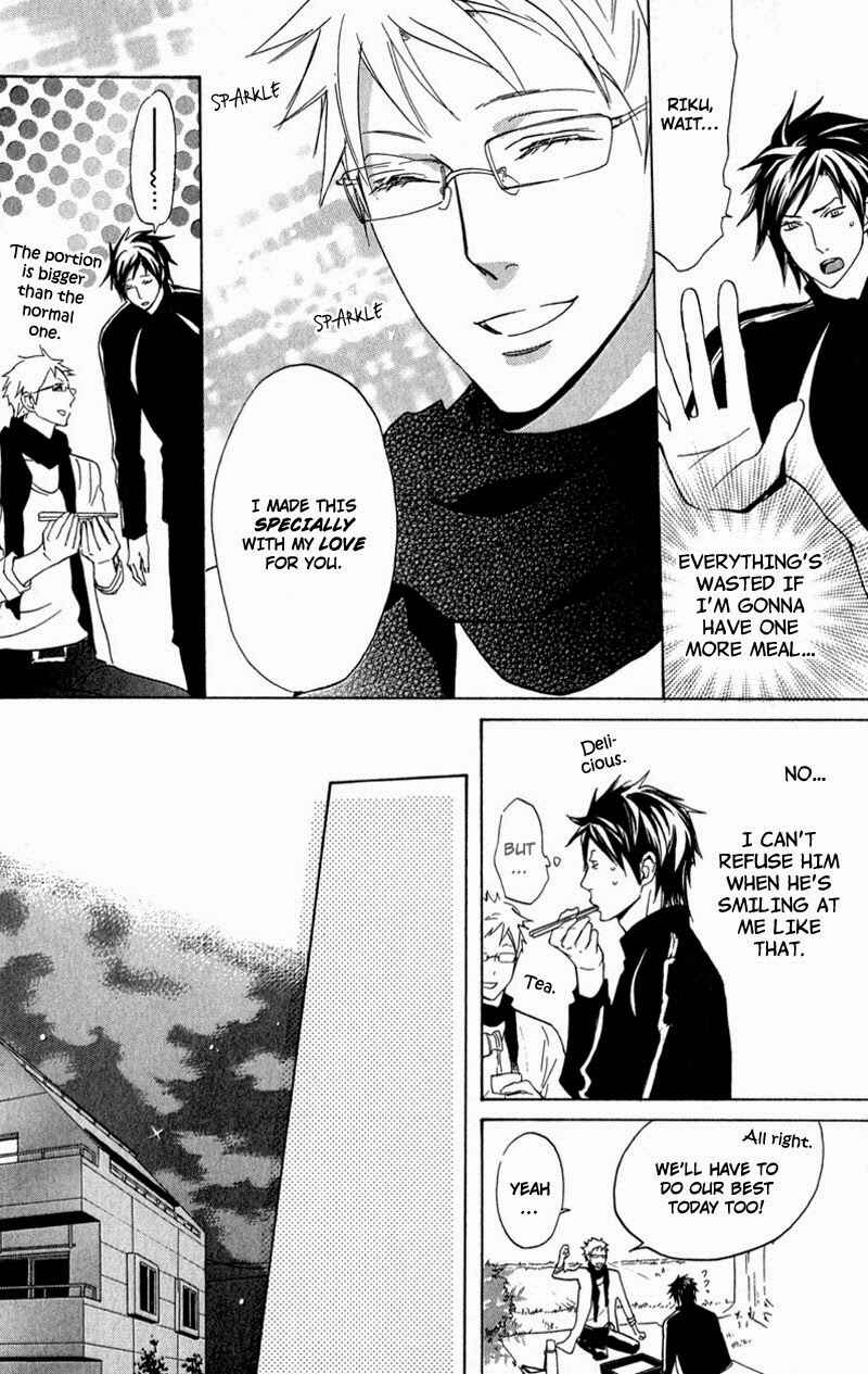 Page 14 Chapter 5 Katsubou no Manazashi