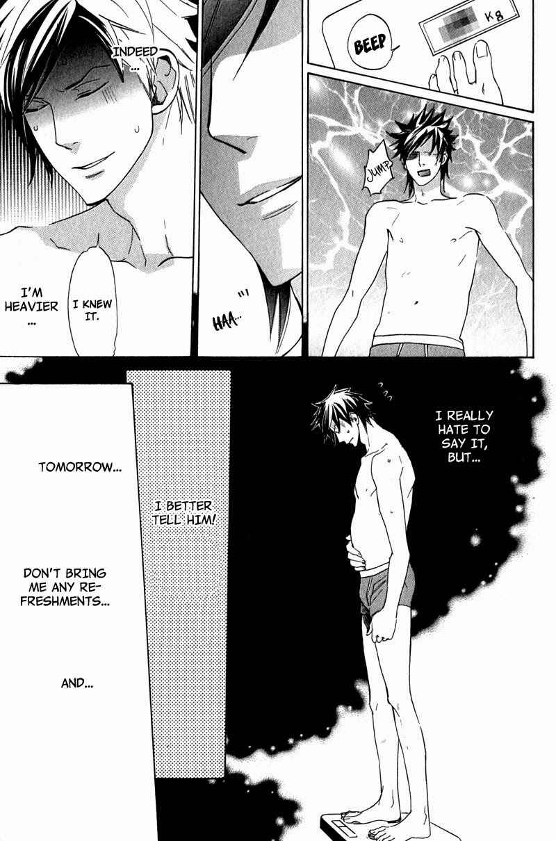 Page 15 Chapter 5 Katsubou no Manazashi