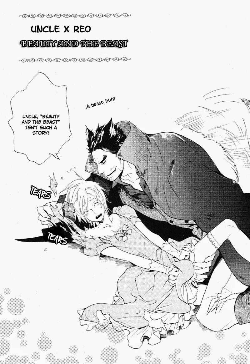 Page 23 Chapter 5 Katsubou no Manazashi