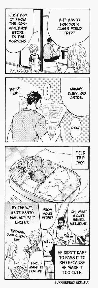 Page 24 Chapter 5 Katsubou no Manazashi