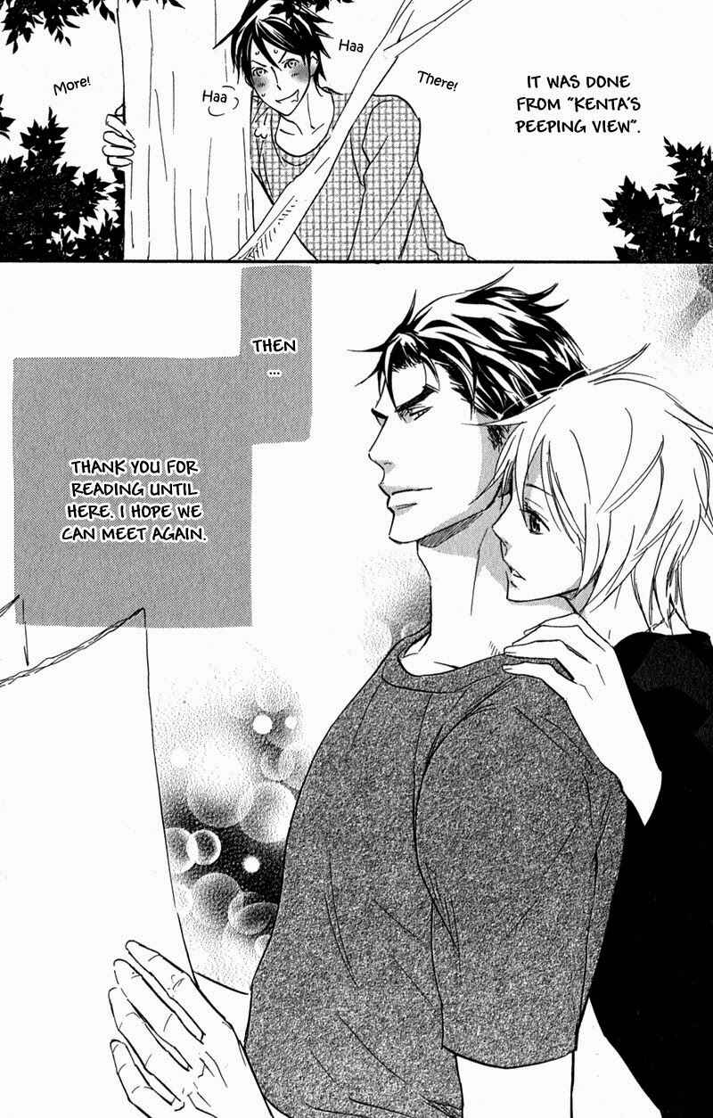 Page 26 Chapter 5 Katsubou no Manazashi