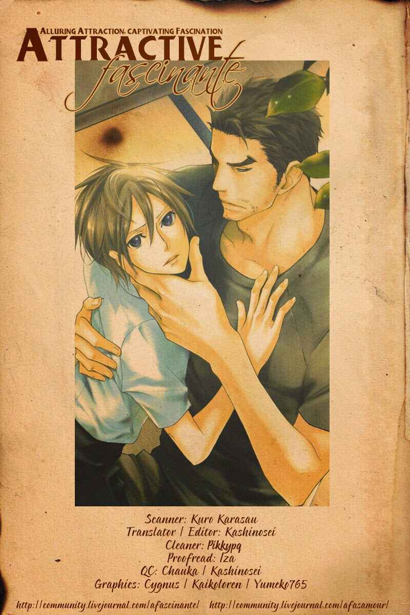 Page 3 Chapter 5 Katsubou no Manazashi
