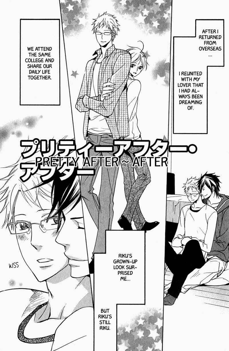 Page 5 Chapter 5 Katsubou no Manazashi