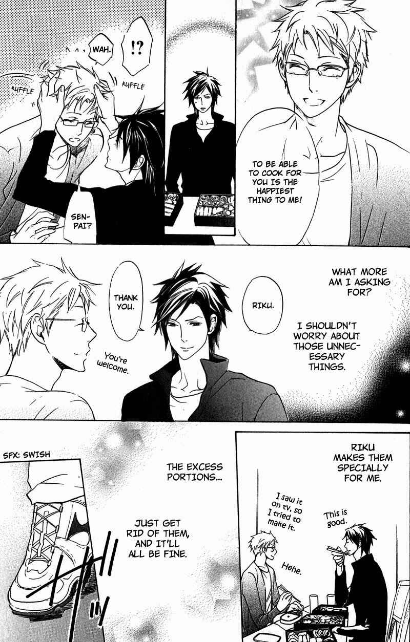 Page 9 Chapter 5 Katsubou no Manazashi