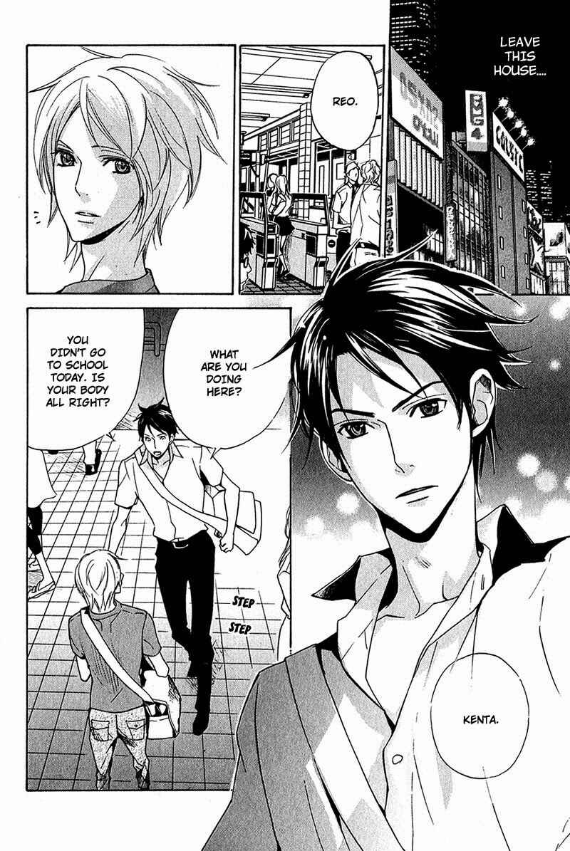 Page 10 Chapter 2 Katsubou no Manazashi