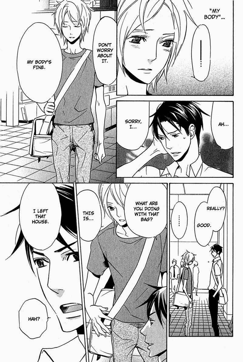 Page 11 Chapter 2 Katsubou no Manazashi