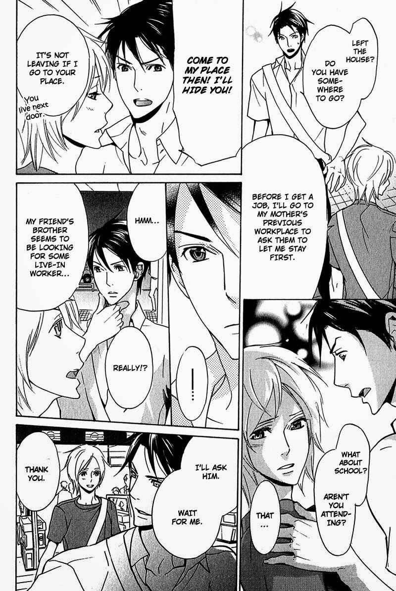 Page 12 Chapter 2 Katsubou no Manazashi