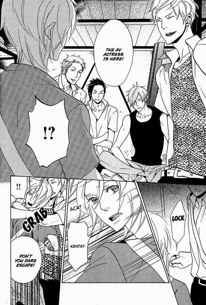 Page 16 Chapter 2 Katsubou no Manazashi