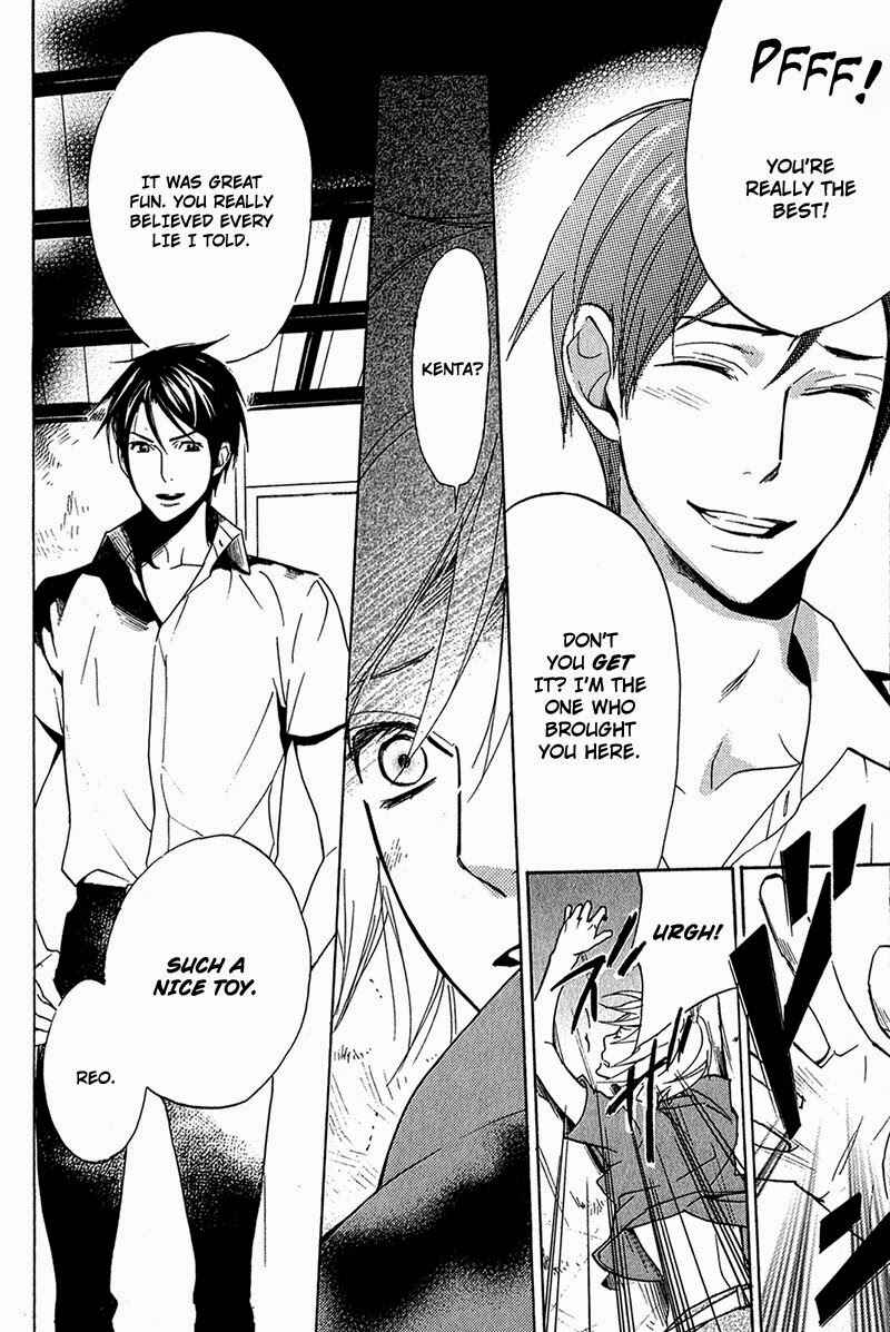 Page 18 Chapter 2 Katsubou no Manazashi