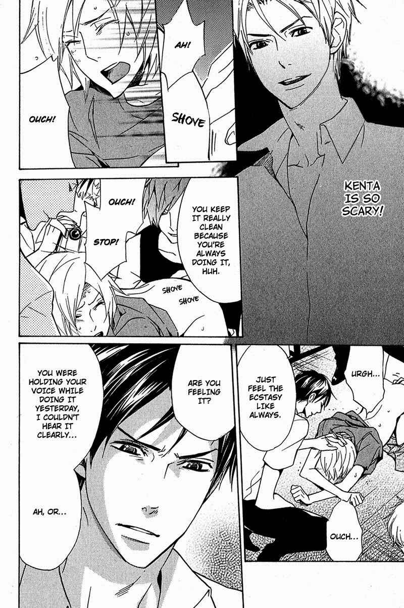 Page 20 Chapter 2 Katsubou no Manazashi