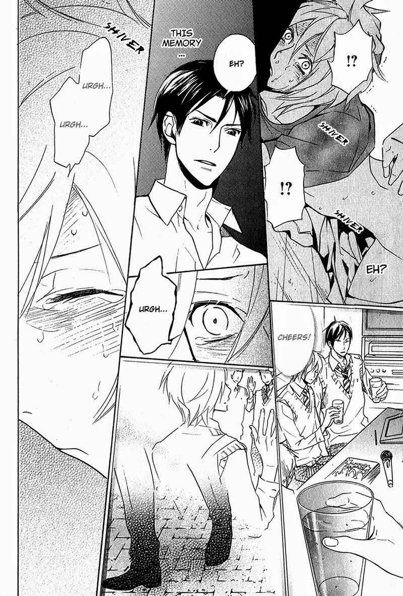 Page 22 Chapter 2 Katsubou no Manazashi