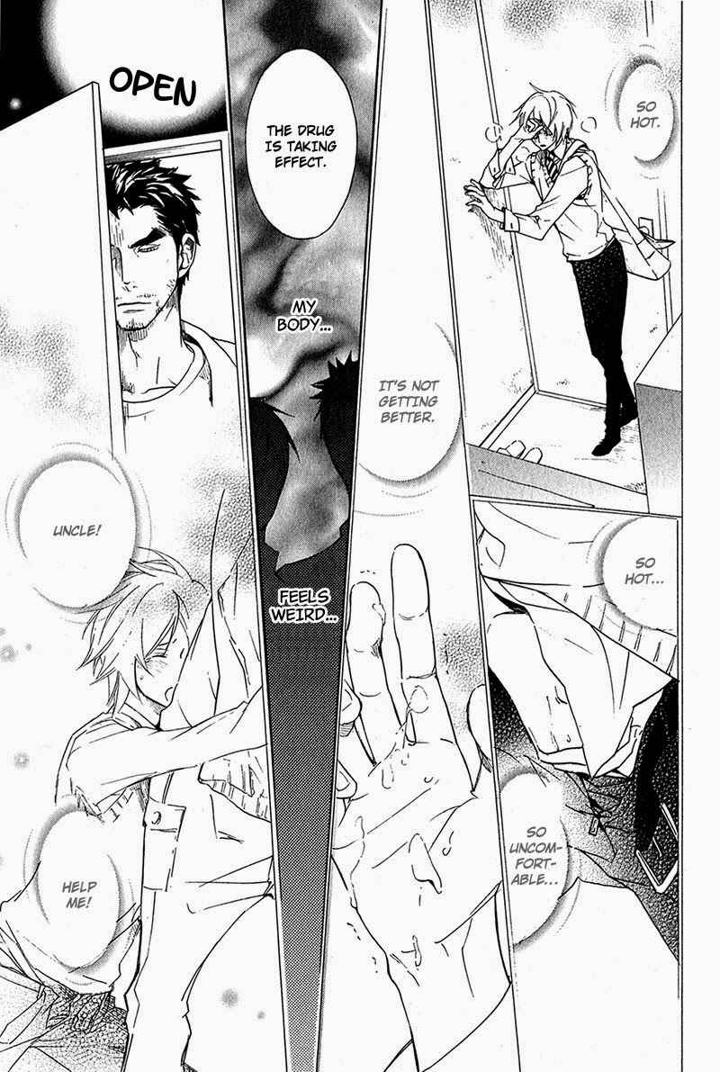 Page 23 Chapter 2 Katsubou no Manazashi