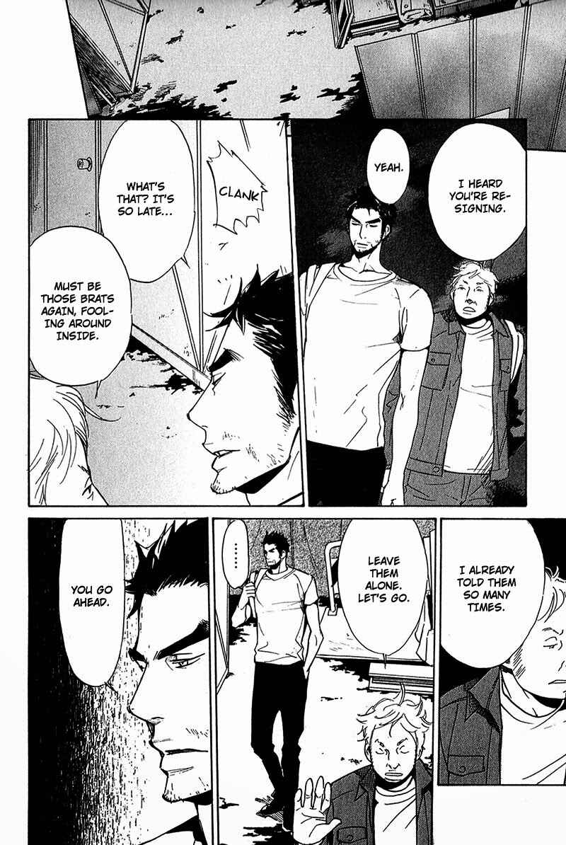 Page 24 Chapter 2 Katsubou no Manazashi