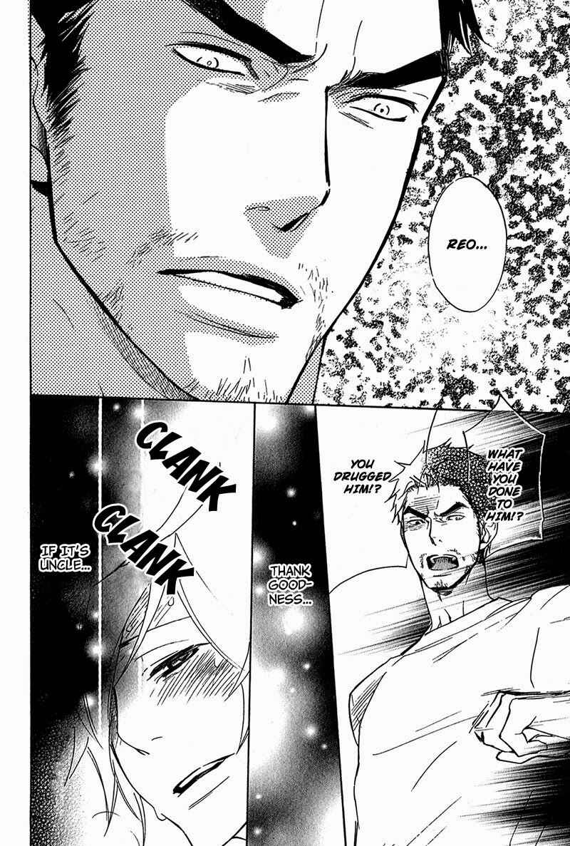Page 28 Chapter 2 Katsubou no Manazashi