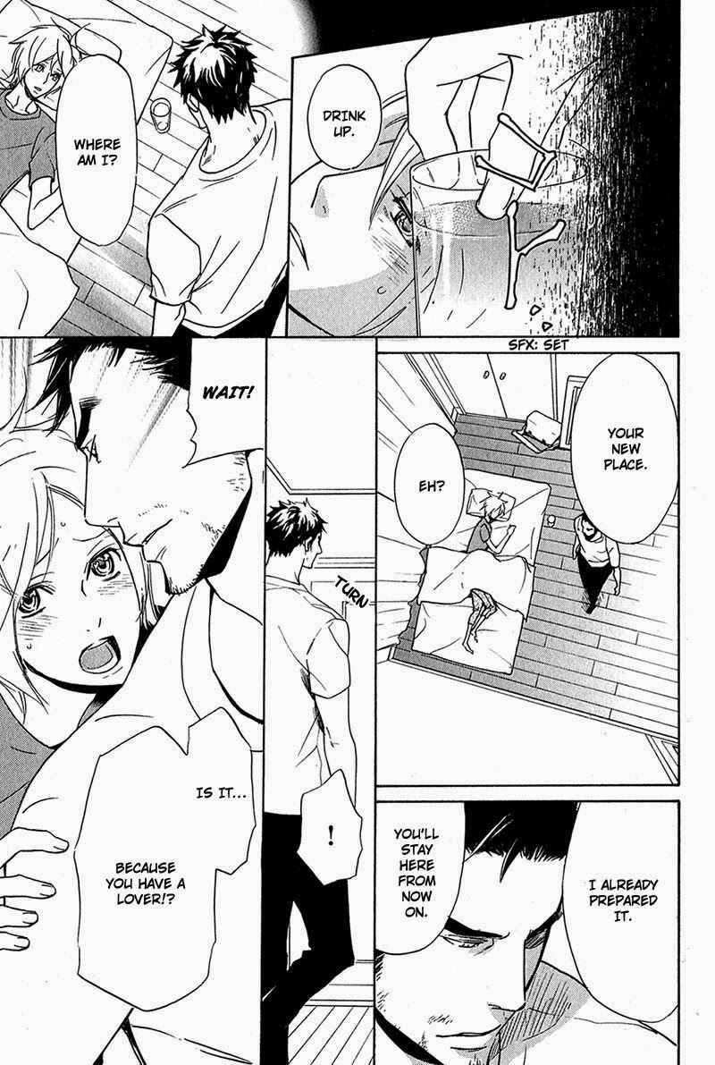 Page 29 Chapter 2 Katsubou no Manazashi