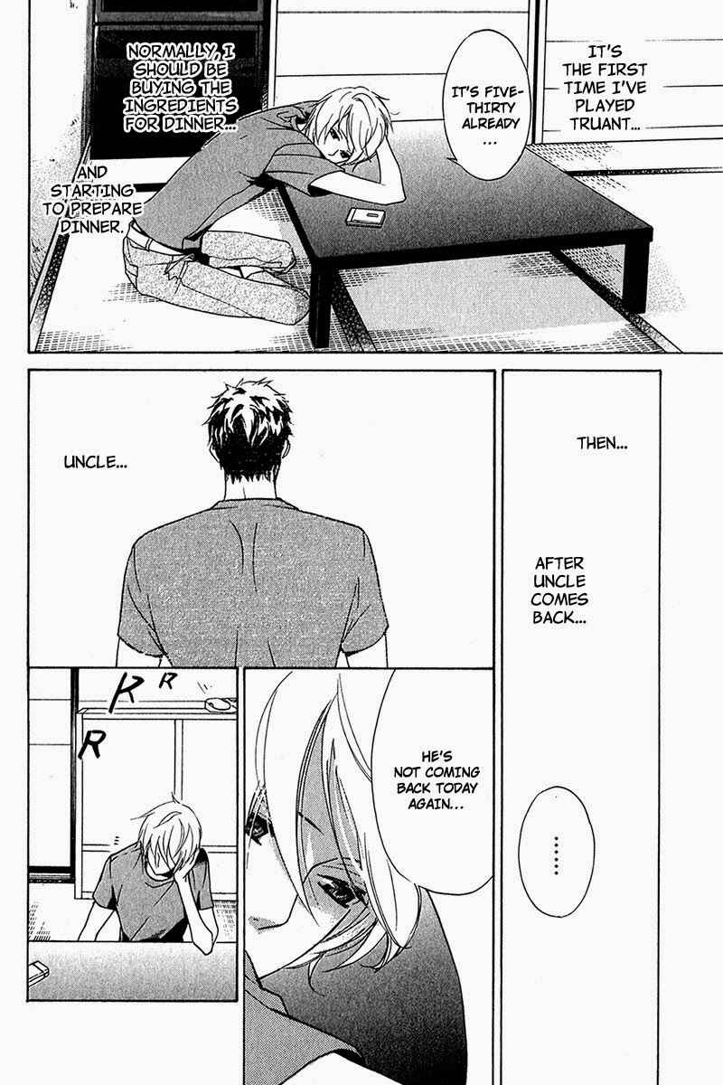 Page 6 Chapter 2 Katsubou no Manazashi
