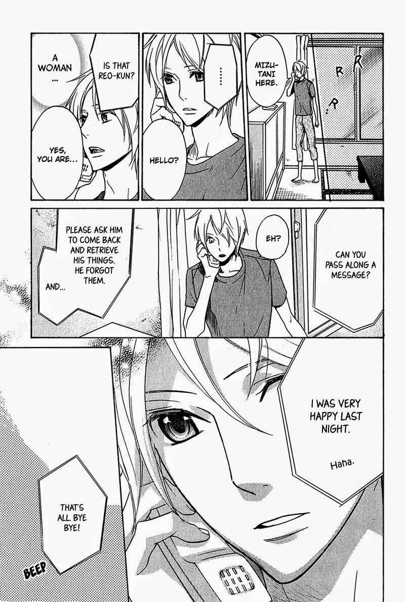 Page 7 Chapter 2 Katsubou no Manazashi