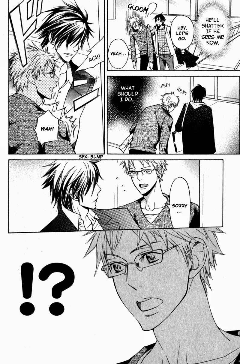 Page 10 Chapter 4 Katsubou no Manazashi