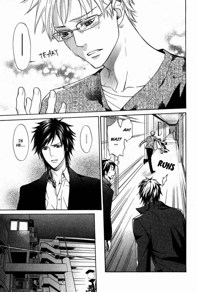 Page 13 Chapter 4 Katsubou no Manazashi