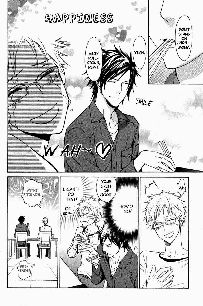 Page 19 Chapter 4 Katsubou no Manazashi