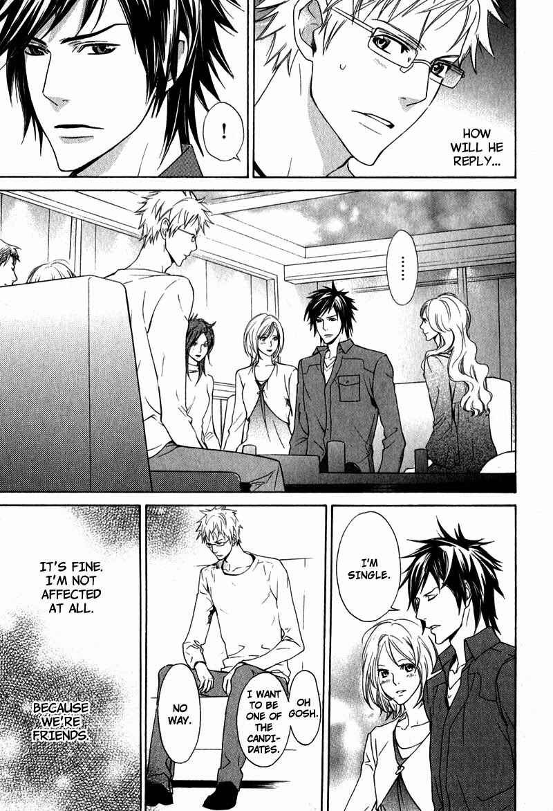 Page 24 Chapter 4 Katsubou no Manazashi
