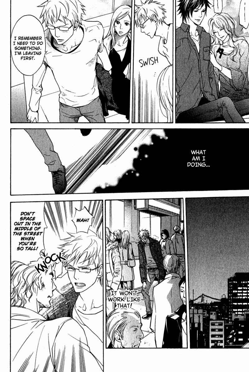 Page 25 Chapter 4 Katsubou no Manazashi